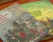 Книга-Козельск4-0802.jpg