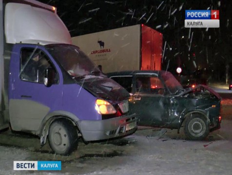 В Жуковском районе из-за непогоды столкнулись 5 автомобилей