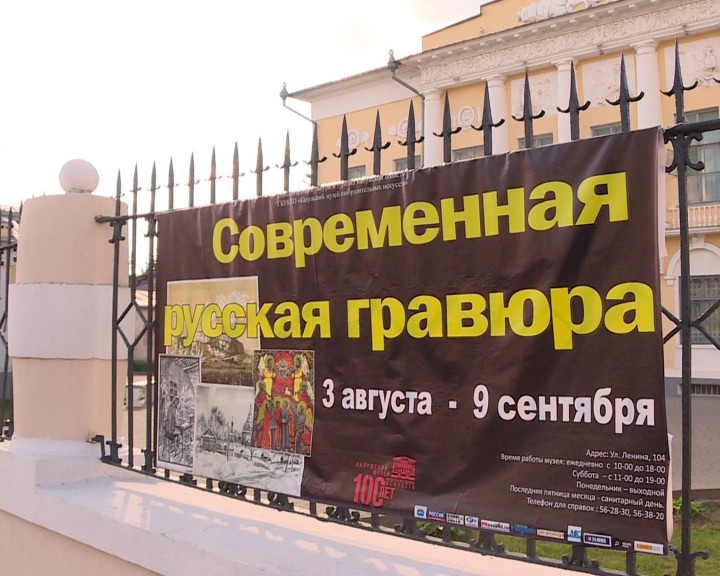 Выставка-гравюры1-0803.jpg