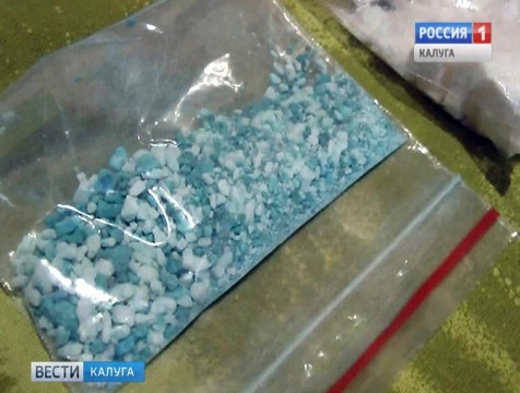 Особо крупная партия синтетического наркотика изъята у калужанина