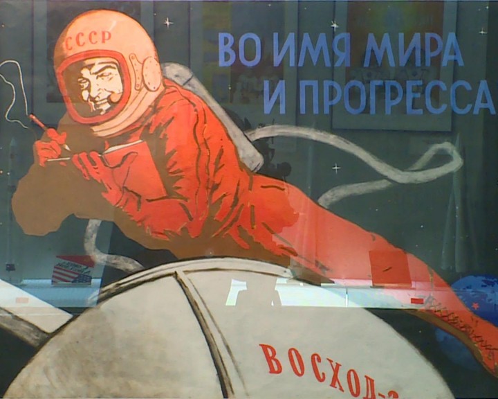Навстречу-звездам1-0803.jpg