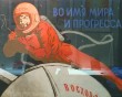 Навстречу-звездам1-0803.jpg
