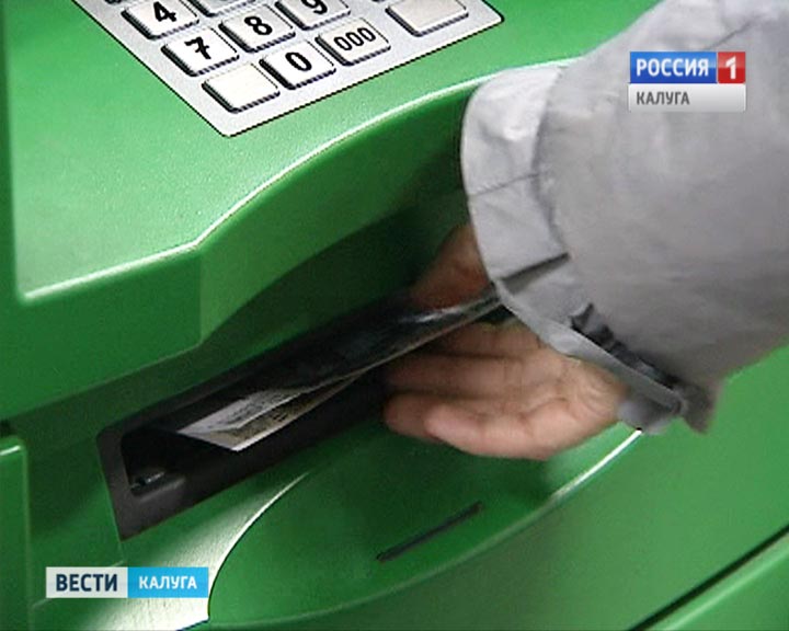 Банкомат0630.jpg