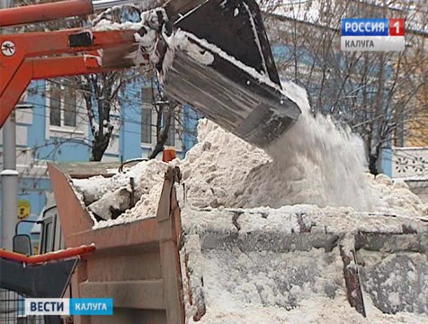 С калужских улиц за минувшие сутки вывезли более 600 машин снега