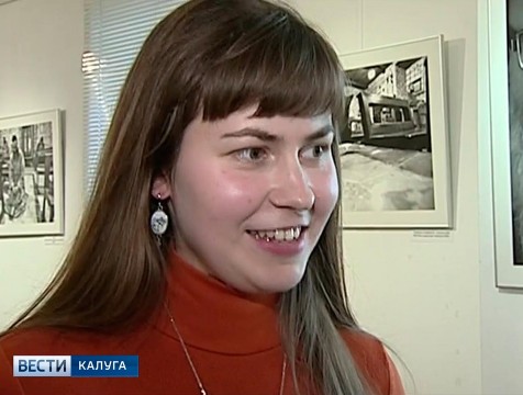 Калужанка стала победителем конкурса фотожурналистики имени Андрея Стенина