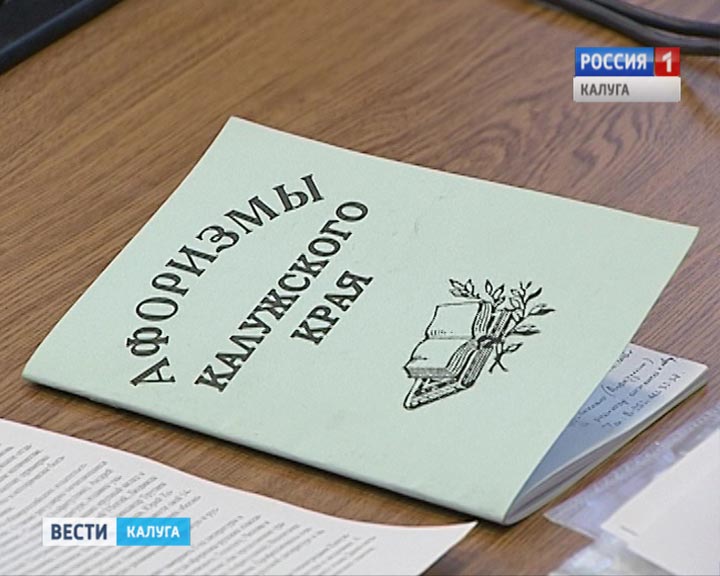 Совет-культура0113.jpg