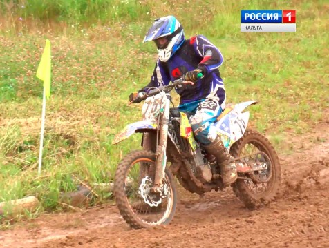 Чемпионат России по мотокроссу	стартовал в Думиничском районе