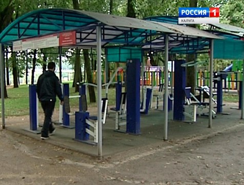 Дворовый спорт возвращается в Калугу