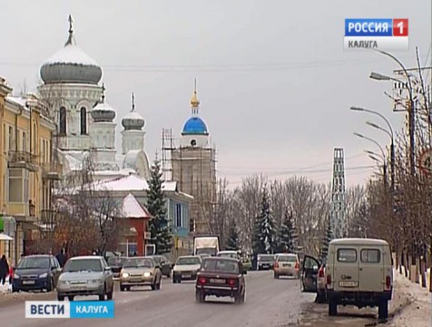 Межобластной туристический автопробег пройдёт через Калугу и Боровск