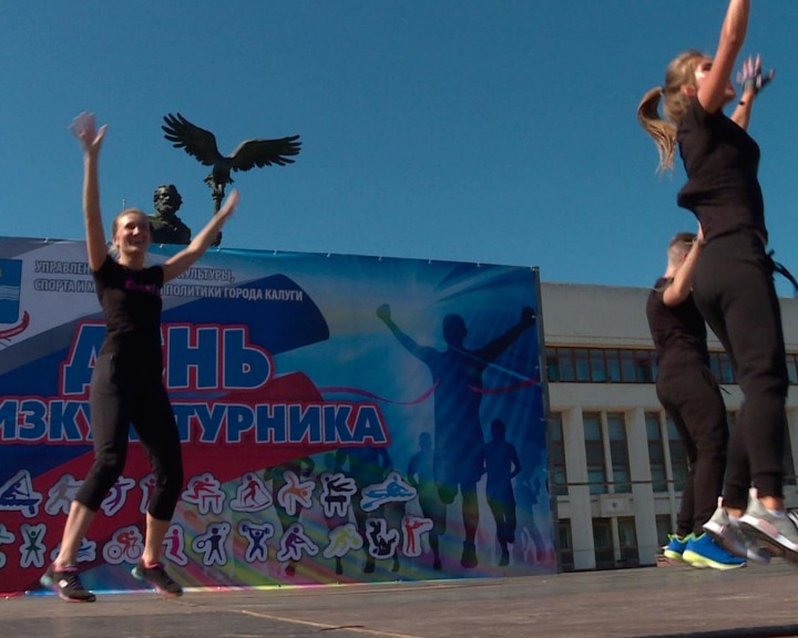 День-физкультурника5-0813.jpg
