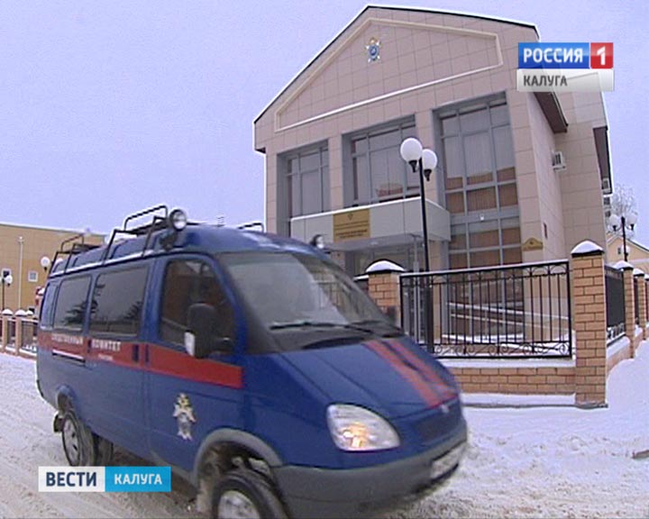 Следственный-комитет0115.jpg