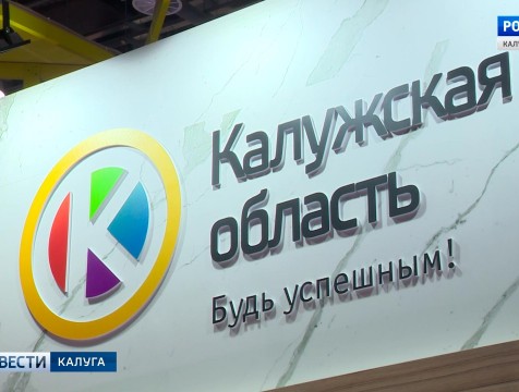 Делегации Калужской области и провинции Шэнси встретятся в Москве