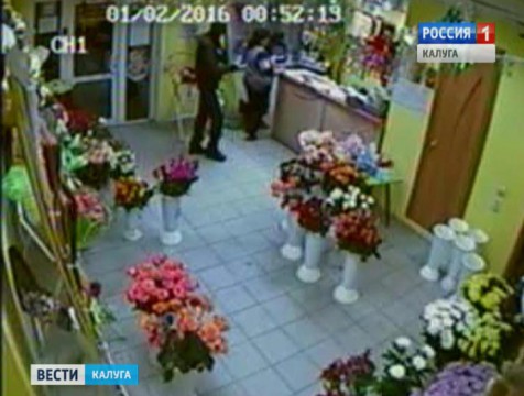 За ограбление цветочного магазина калужанину грозит 10 лет тюрьмы