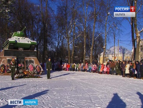 Медынь отметила 74-ю годовщину освобождения от немецко-фашистских захватчиков