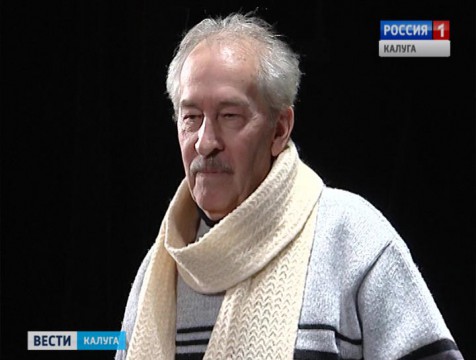 Калужский актёр Михаил Катков отметил 80-летие