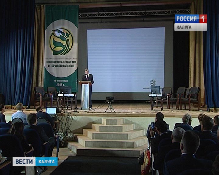Экологфорум0910_B.jpg