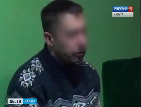 В Обнинске задержан подозреваемый в совершении изнасилования ребёнка