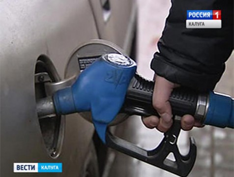 Вслед за автолюбителями качество бензина в Калуге проверит специальная комиссия