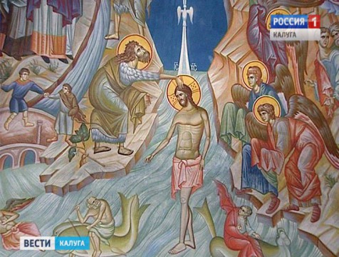 Крещенский сочельник начался у православных христиан