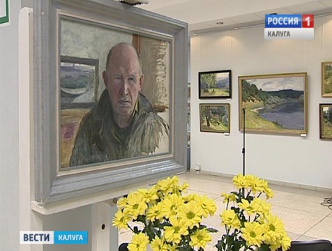 В Доме художника открылась выставка памяти живописца Евгения Китайкина