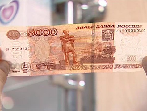 Житель Тюмени сбывал фальшивки на территории Калужской области