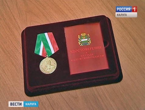 За патриотическое воспитание детей коллектив школы №45 награждён медалью