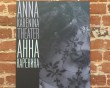 Выставка-Анна-Каренина7-0901.jpg