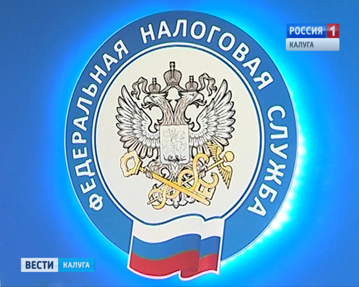 Налоговая0119.jpg