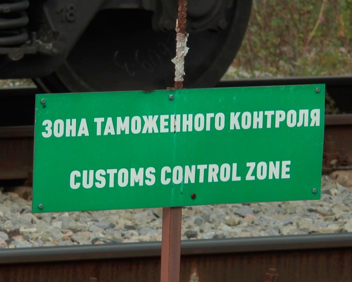 Таможня-0904.jpg