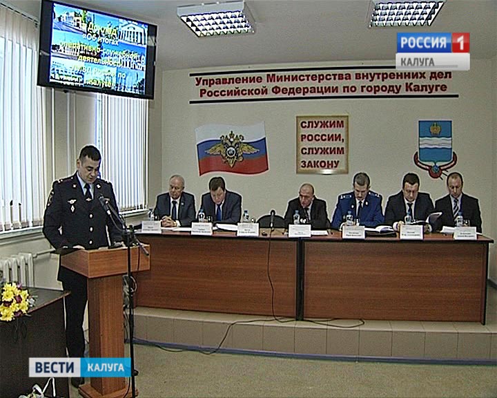 УМВД-итоги0120.jpg
