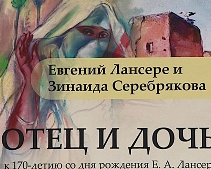 Выставка-Лансере6-0906.jpg