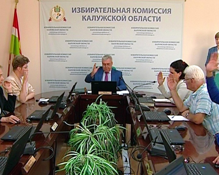 Избирком0906.jpg