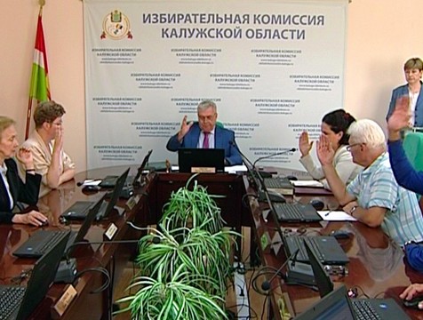Калужане зарегистрировались на референдум по пенсионному законодательству