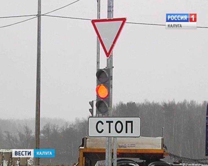 Светофор0120.jpg