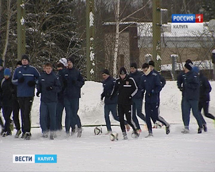 ФК-Калуга0120.jpg