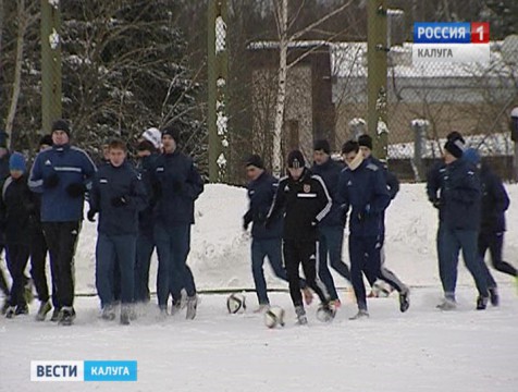 Футболисты вышли из отпуска