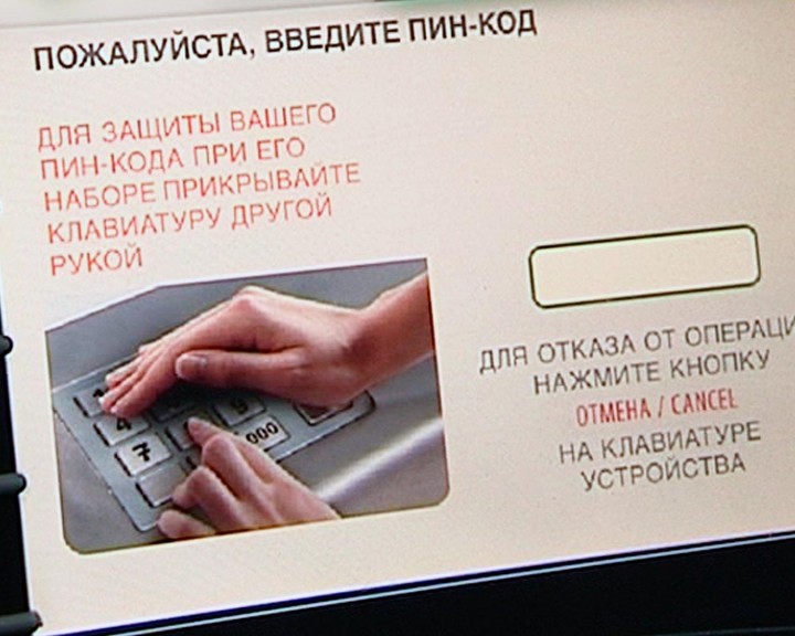 банкомат0912.jpg