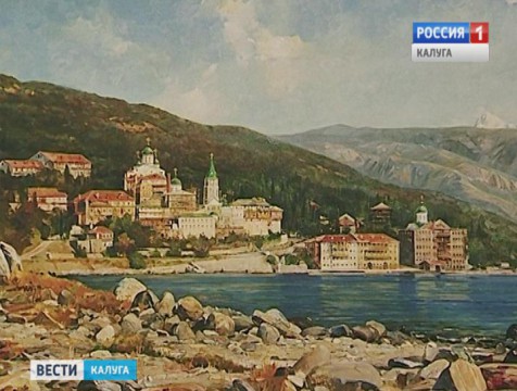 К тысячелетию русского присутствия на Афоне открылась выставка в Танеевском зале