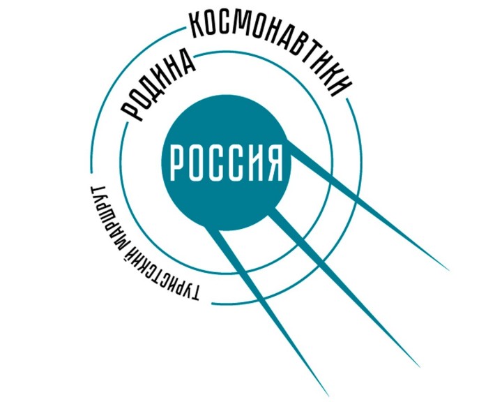Россия-–-родина-космонавтики0913.jpg