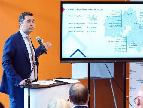 В Калуге стартовала стратегическая сессия регионов ЦФО
