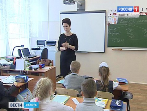 С 28 января школы начнут приём заявлений от родителей будущих первоклашек
