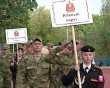 ППС-Росгвардия2-0918.jpg
