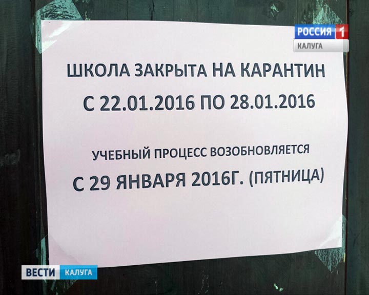 Школа-Карантин1-0122.jpg