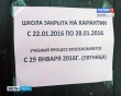 Школа-Карантин1-0122.jpg