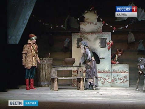 В чужих стенах откроет сезон Калужский ТЮЗ