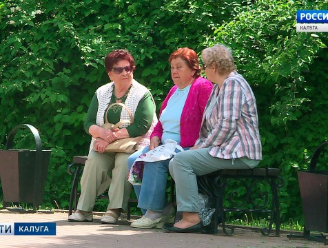 Калужанам сохранены пенсионные льготы