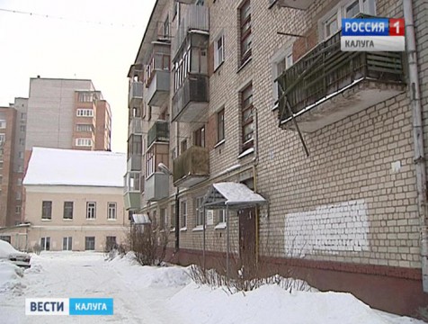 В Калуге семья отравилась угарным газом, два человека погибли
